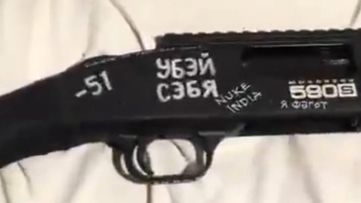 ‘Nuke India’ found scribbled on Minneapolis school shooter’s gun
