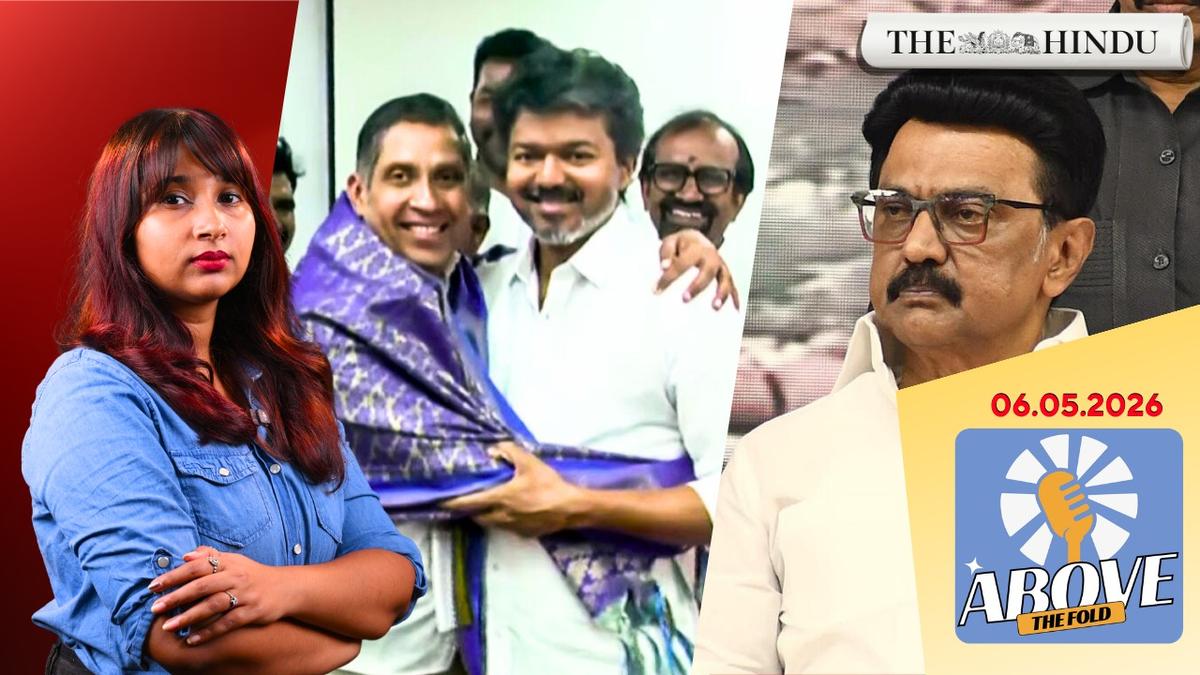 Watch: Congress backs Vijay’s TVK; DMK terms it a ‘backstab’ | Above the Fold | 06.05.2026