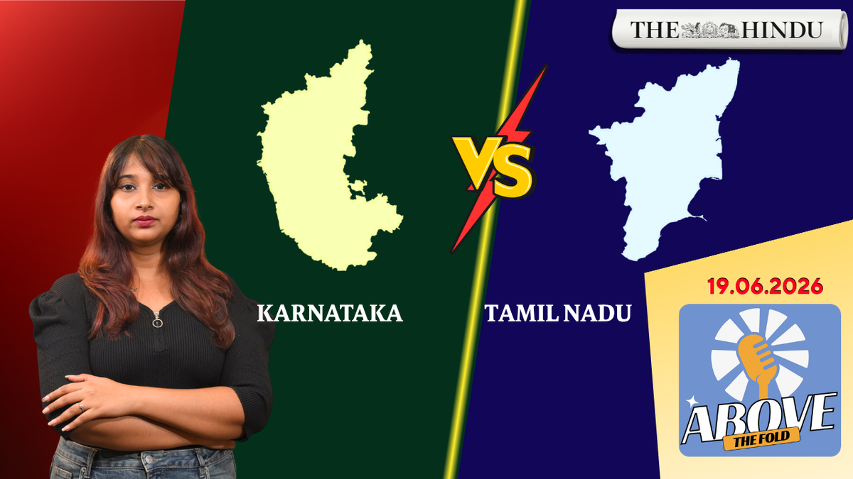 Watch: TN Assembly adopts resolution against Karnataka’s Mekedatu dam plan | Above the Fold | 19.06.2026