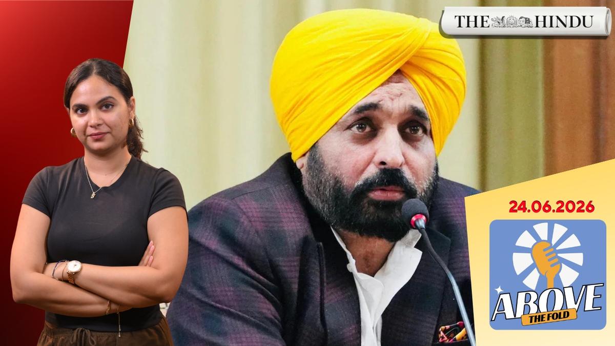 Watch: Will the sacrilege controversy cost AAP’s Bhagwant Mann his CM seat? | Above the Fold | 24.06.2026