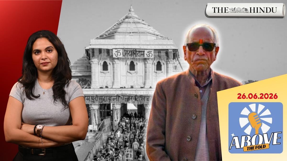 Watch: Eight arrested over Ram temple donations scandal | Above the Fold | 26.06.2026