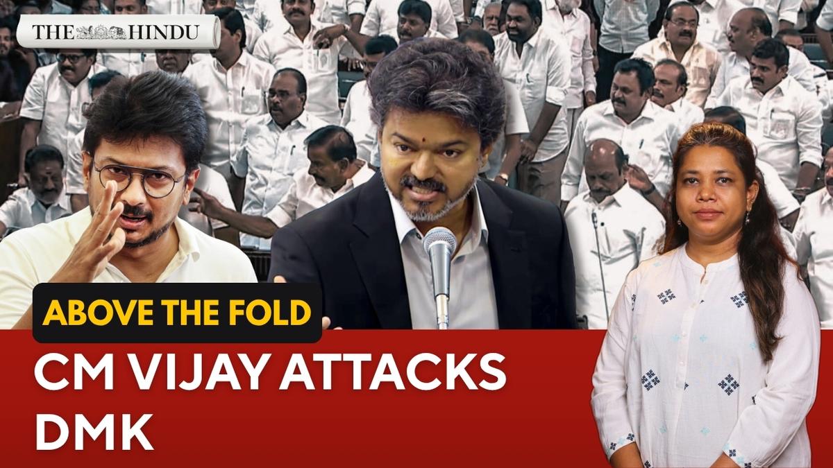 TN Assembly drama: CM Vijay attacks DMK over past corruption | Above the Fold | Sept 7, 2026